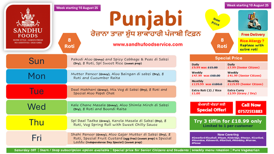 Punjabi Weekly Menu - 10 Aug
